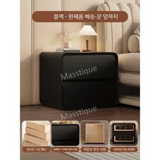 가죽으로 마감된 고급 원목 협탁 깔끔한 모던 인테리어 미니멀 디자인의 2단 서랍장, 30x40x47cm, 1개, 블랙