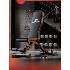 헬스 접이식 다기능 벤치 가정용 피트니스 의자 윗몸일으키기 보조 기구 남성용 바벨 플라이 벤치 프레스, 특별 혜택 20KG 덤벨 세트