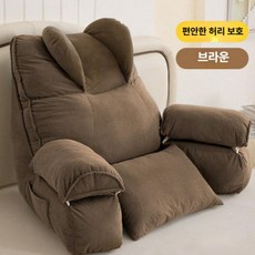 삼각 헤드쿠션 침실 기숙사용 쇼파 무늬 컴포트 독서용, 85x60x45cm, 브라운