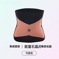 DFMEI 收腹束腰帶女顯瘦塑身小肚子無痕薄款塑腰夏季產後護腰神器束縛帶