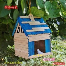야외 나무 새집 정원 새둥지 가든 원목 참새집 버드하우스 둥지 소품, C