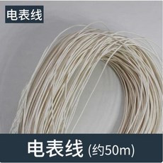 널리 사용되는 철 스레드 씰링 리드 와이어 주 롤, 30M, 3. White cotton thread, 1개