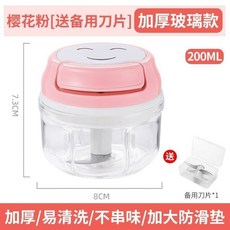 玻璃搗蒜泥神器 手動拉蒜器 大蒜蒜蓉攪碎機 家用多功能蒜泥器, 粉色小號蒜泥器+備用刀片, 1個