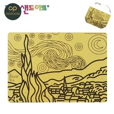 [픽커] 데코샌드도안 데코샌드만들기 샌드데코만들기 샌드 아트 명화도안 별이 빛나는 밤 소형 색모래 별매