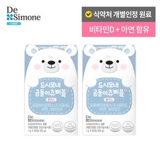 [백화점매장출고] 드시모네 곰돌이츄어블플러스 2박스(120정/60일분)