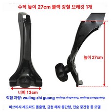 범용 더블 데커 지붕 수하물 프레임 튼튼한 알루미늄 합금 화물 바구니 랙 운반, 1개, 수직 높이 27cm 스틸 프레임 일체형