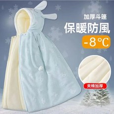 【蔚蘭】寶寶斗篷 嬰兒披風 防風加絨加厚披風 冬季保暖外出必備 加大加厚斗篷 0-6歲 男/女寶寶