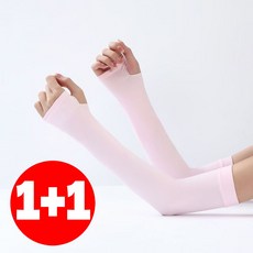 청수 자외선차단 쿨 팔토시 손등커버형 여름 아이스 슬리브 팔커버 운전 등산 낚시용 양손2세트 (1+1), 1세트, 핑크