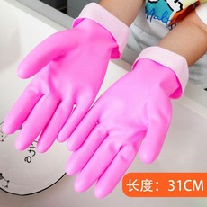 厚膠皮手套 廚房清潔 洗衣家務 防水保暖, 1個, 加絨粉色1對寬鬆尺寸加厚橡膠現貨