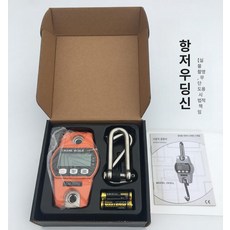 호이스트 저울 300kg 고중량 전자 톤백 매달림 크레인 충전식 전자식 고리 고정밀, 기본 모델명/품번, 100KG, 1kg