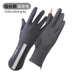 夏季防曬手套女薄款冰絲防紫外線露指觸屏開車騎行防滑中長款透氣