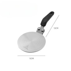 인덕션 플레이트 스테인리스 열분산 어댑터 모카포트, 13CM, 1개