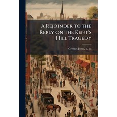 (영문도서)A Rejoinder to the Reply on the Kent's Hill Tragedy Paperback, Hutson Street Press, English, 9781025210704