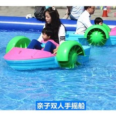 뉴심플몰 에어풀장 대형 에어바운스 야외 수영장 물놀이 풀장 5x4m 30cm, 부모-자식 핸드 크랭크