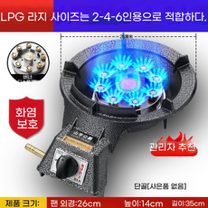업소용 가스버너 고화력 화구 간택기 9성 중화렌지 가스레인지 중식화구, B. 9구 화구, LNG, B. 9구 화구