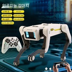 블루투스 연결 앱으로 제어 로봇개, AI 로봇견 8002 (12명령)