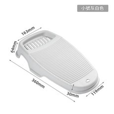加厚防滑洗衣搓板 家用宿舍兩用, 搓衣板小號 - 灰色, 1個裝