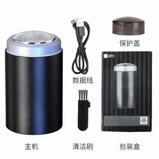 臺灣出貨 新款小巧颳衚刀迷你便攜剃須刀 Type-C快充旅遊家用數顯衚須刀 GQGH, 212-1塑料黑色剃鬚刀, 1個