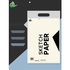 4절지 사이즈 8절지 학생용 도화지 입시용 수채화 종이, 5. 70g8k50p 떡제본 속지 청록