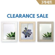 8x10 사진용 우드액자 (3개세트), 3개, 우드