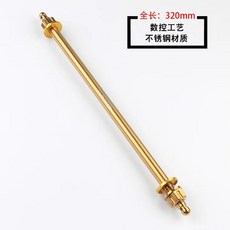 오토바이 스윙암 프론트 액슬 키트 골드 티타늄 육각 씰 전기 자전거 모페드 커스텀, 9. golden 320mm, 1개