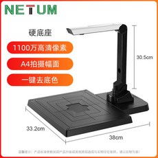 북스캐너 1300만 화소 SD 3000NC 카메라 A3 기계 가족 Led, A4 모델 1100W 픽셀 하드 S500