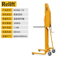 스태커 핸드카 리프트 유압 지게차 운반기 미니 호이스트, 200kg1.5m롤러단일로드샤프트앞바퀴방향, 1개