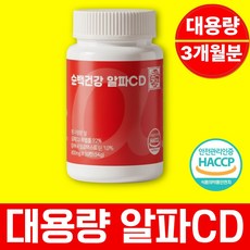 순백건강 알파cd 식약청인증 haccp 100% 정품 알파시클로덱스트린, 1개, 90정