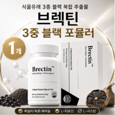 브렉틴 흰머리 전용 새치 영양제, 60정