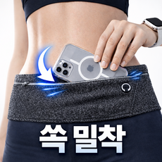 로라쉐 밀착핏 프로 러닝벨트 2.0 와이드 플립, 1개, 헤더그레이