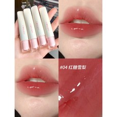 橘朵Judydoll 護唇凍精華，滋潤保濕，改善唇部乾燥，持久呵護雙唇，展現水潤光澤, 1個, 04 紅糖雪梨