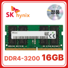 SK 하이닉스 노트북용 DDR4 램 메모리 SODIMM, 1개, 16GB 3200MHz (PC4-25600)
