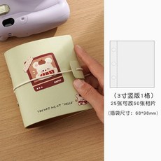 3吋照片收納冊 活頁小卡夾 2宮格/1宮格 25張相冊, 春辰綠1宮格25張雙麵可裝50張, 春辰綠, 25張
