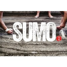 (영문도서) Sumo Hardcover, Ammonite Press, English, 9781781454633