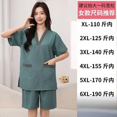 棉麻汗蒸服 桑拿服 浴衣 男款