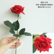 花蓮出貨 玫瑰花 假花 ins風 仿真花 單支 家居裝飾 婚慶婚宴婚禮佈置 手捧花 牆花 人造花, 紅色, 1個
