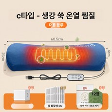 임산부용 메모리폼 요추지지 허리쿠션 수면 베개, 1개, 블루 생강 쑥 온열