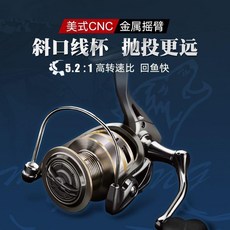 全金屬遠投輪 美式金屬搖臂 微物路亞輪 紡車輪 7000型, 2025新款防抖系統超順滑大斜口出線快,2000型號CNC金屬搖臂