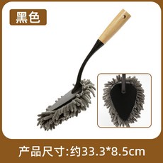 居家必備雪尼爾除塵撣汽車去靜電撣子搞衛生大掃除清理沙發牆壁灰塵清理刷雞毛撣子除塵撣, 9916黑色, 1個