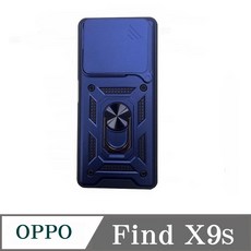 手機殼 適用於 OPPO Find X9s 指環支架鏡頭滑蓋