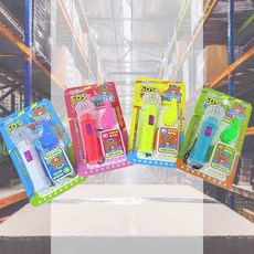 안전 지킴이 세트 경보기 사고방지 SOS 후레쉬 손전등 휘슬, 1