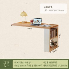 實木轉角書桌書櫃一體化妝桌辦公桌, 26MM加厚檯面1米單桌 左岸晨光色:如圖所示