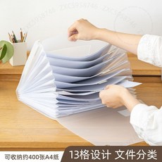 文件袋 風琴包 試捲帶收納袋 試捲收納神器 產檢資料收納冊, 1個, 卡其半透明色-拉繩款,A4-13格分類風琴包