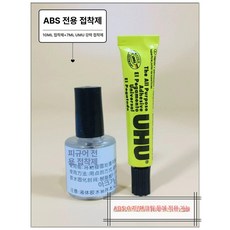 미니 송전탑 모형 전시 변전소 모델하우스 빌딩 건축, 특수 접착제, 1개