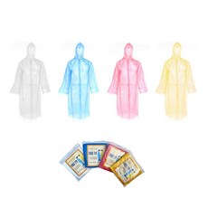 일회용 우의 50개입 1회용 우비, 블루