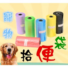 寶貝屋 寵物拾便袋, 1個