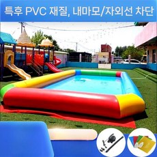 대형 에어풀장 물놀이 워터 놀이터 간이 수영장 60cm 높이 풀장 에어 야외, 1개, F. (8x10) 60cm 두꺼운 풀