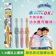 [台灣總代理]【川西商事】水晶動物離子牙刷 1入 (1.5歲以上/6歲以上) (共六款) 日本製【兒童牙刷】, 1個, NS-5(1.5~才)/(尖端極細軟毛)