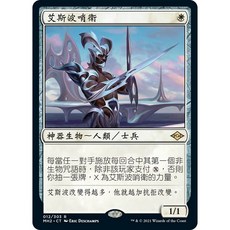 魔法風雲會 MH2 艾斯波哨衛 Esper Sentinel 台灣限定, 詳見包裝, 詳見包裝, 中文