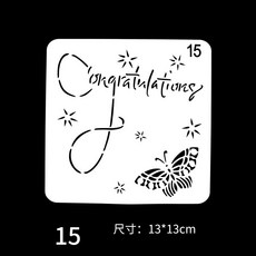 鏤空花邊尺繪圖套裝，多款圖案，卡片手賬裝飾必備, 1個, 花15